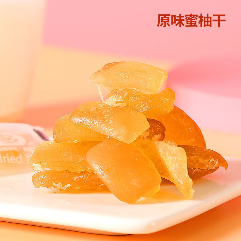 虎钢馋蜜柚果干果脯休闲零食黑糖味原味柚子干独立小包装