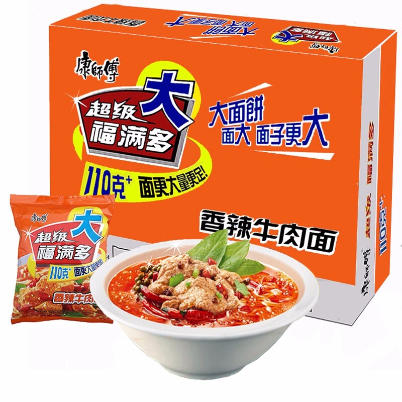 康师傅超级福满多方便面香辣牛肉面109克*20袋|24袋装泡面当天发货 20