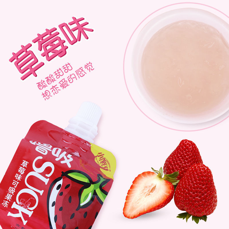 吸吸果冻可吸果汁果肉布丁吸的冻低卡0脂儿童零食乳酸 草莓味 12支装