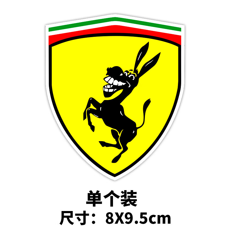 惠柒梦反光车贴内涵法拉驴车贴刮痕遮挡法拉利兰博基尼搞笑车标侧