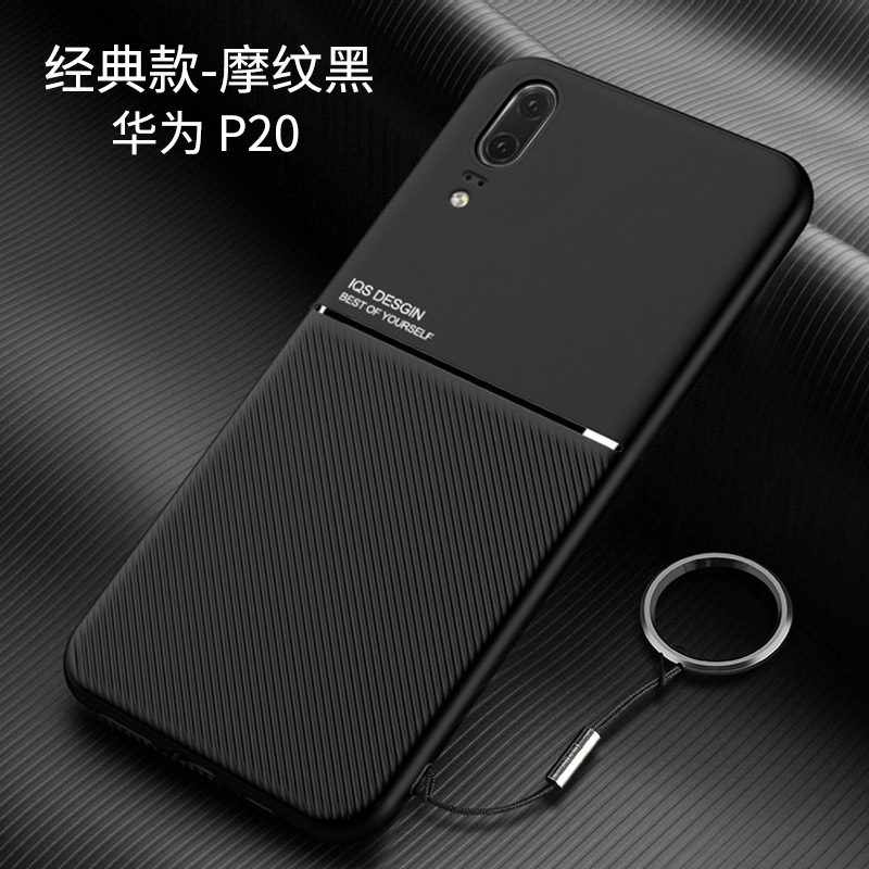 聚勋适用于华为p20手机壳p20pro保护硅胶套p2o皮套por防摔全包边软壳
