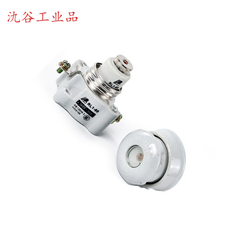 螺旋式熔斷器熔芯芯子陶瓷保險絲RL1-15-60-100熔斷器底座保險座 RL1-60底座