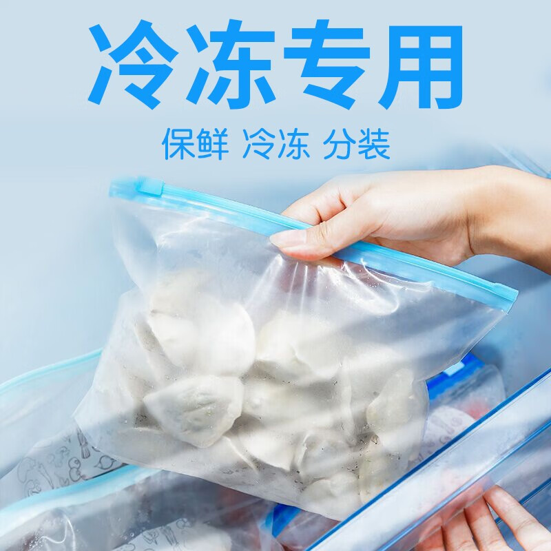 SP  SAUCE日本保鲜袋食品家用密封食品袋拉链式自封袋冰箱食物收纳密封袋 中号（230mmx160mm）单盒装 特厚组合装一件