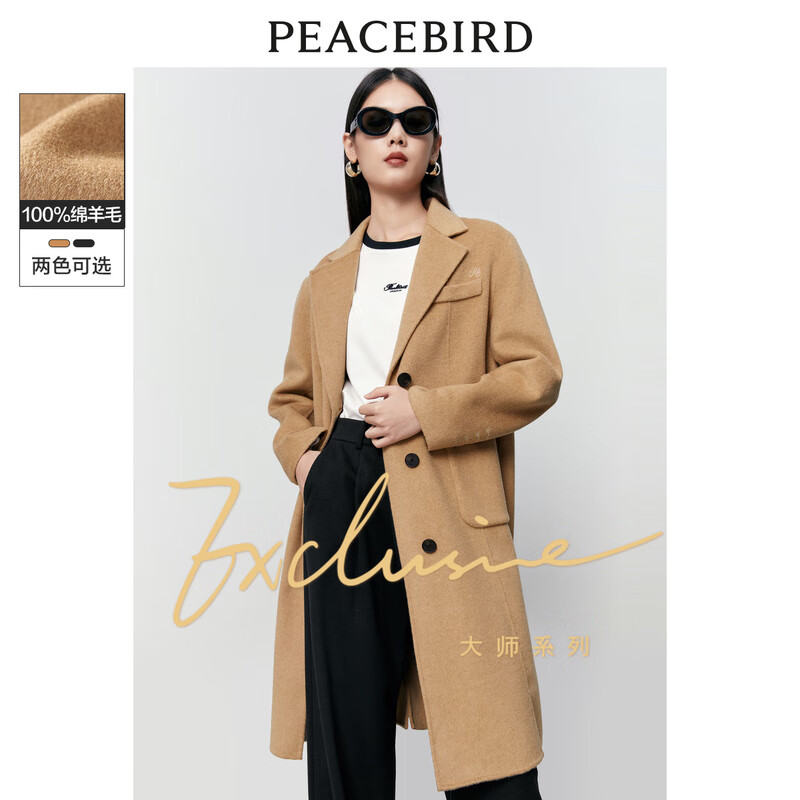 �ٽ��ۣ�̫ƽ�� ����ȫ��ë���� A1AAD4260 ��ɫ S ����1.1�ۣ�264.5Ԫ����