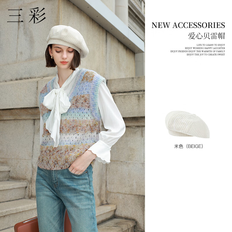 三彩2023新款爱心贝雷帽灯芯绒画家帽复古小众设计感帽子女款 奶白 均码使用感如何?