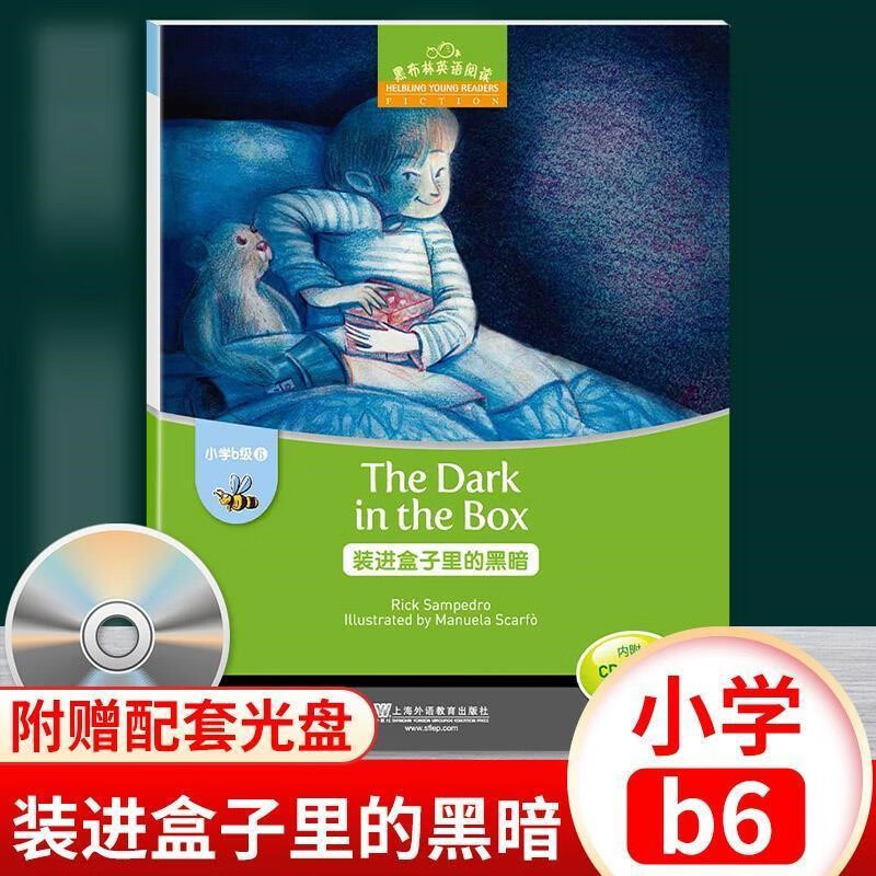 黑布林英语阅读b级小学四年级123456风筝小红帽出售爸爸豹子和猴 黑布林b6【装进盒子里的黑暗】