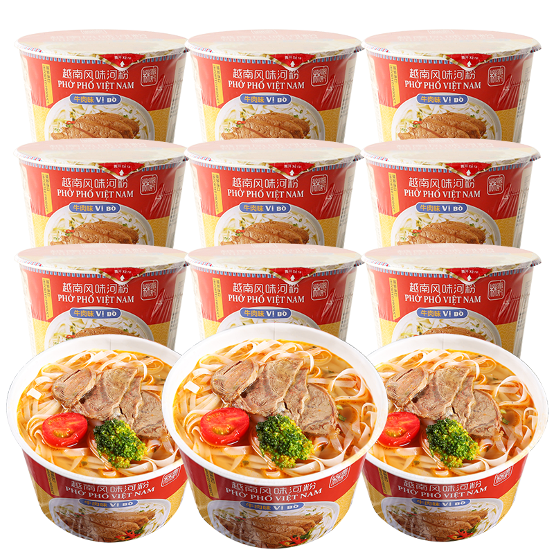林富记 12桶装 越南原装进口 林富记牛肉味河粉速食方便面汤面早餐