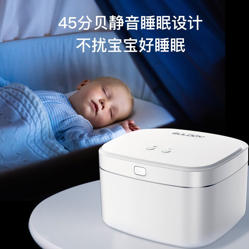 欧陆杰欧陆杰消毒器 奶瓶消毒烘干一体 杀菌机 十颗灯珠 紫外线家用