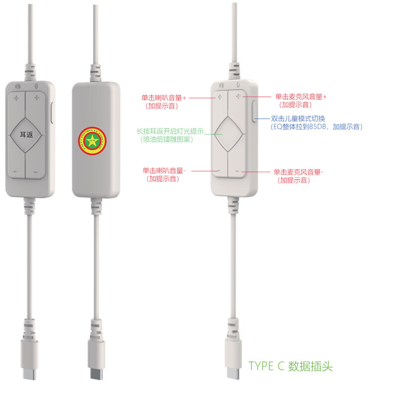 电音 声籁E28  听力听说考试录音头戴式有线耳机 高考中考网课学习训练录音 Typec接口手机 ipad通用 声籁E28Type-c插头+USB接口听说