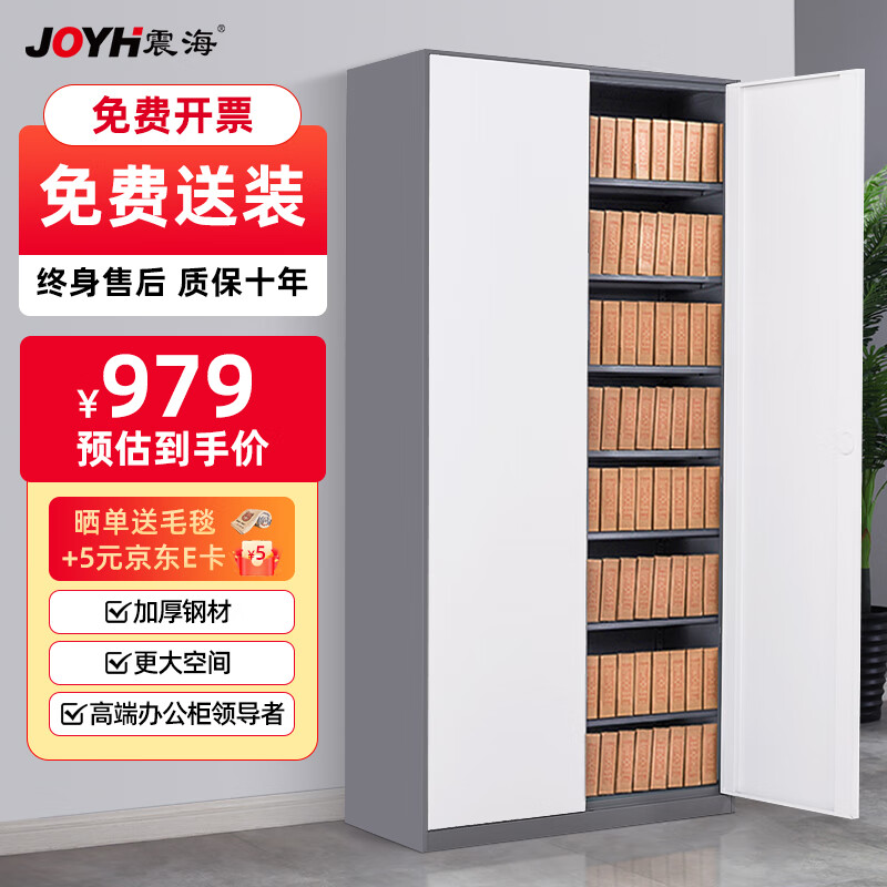 2022年文件柜价格走势，震海品牌成销售热门|文件柜历史价格价格查询App