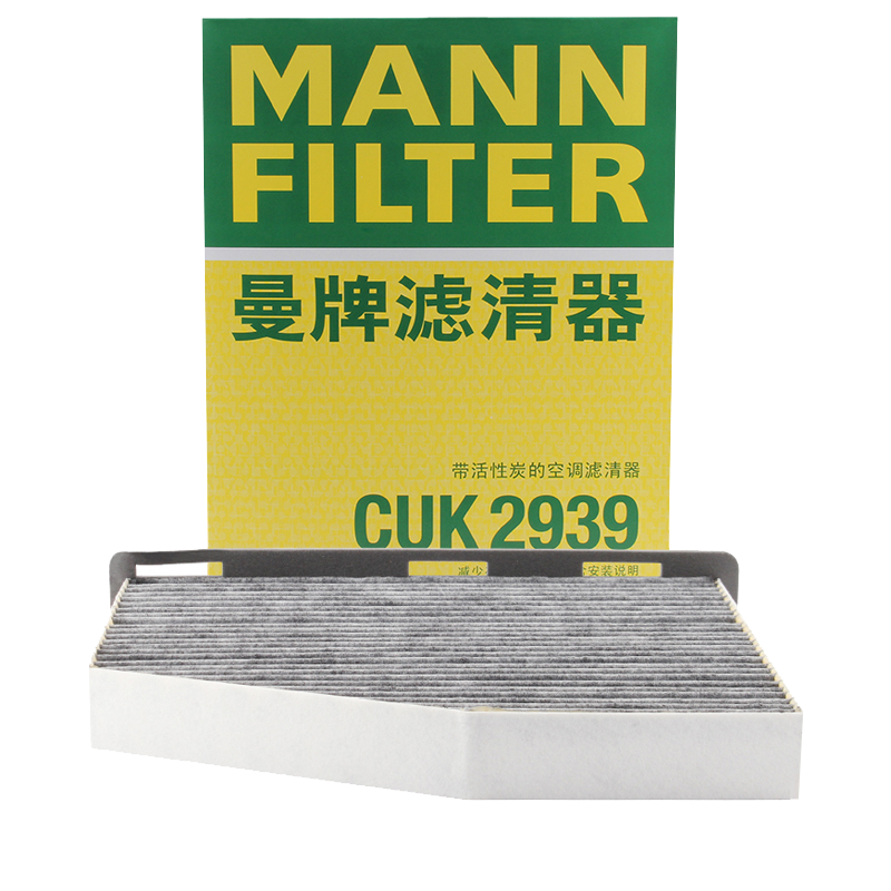 ���ƣ�MANNFILTER��CUK2939/CUK29061�յ���о������CC��������;��Q3�����ظ߶���6