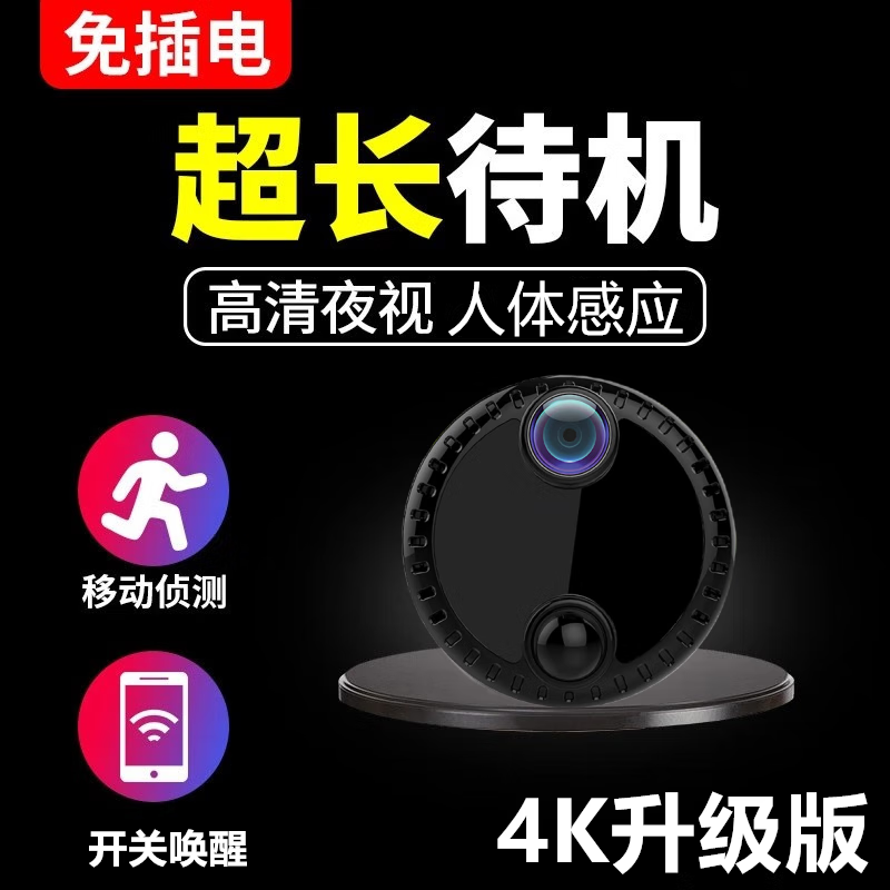 监控摄像历史价格查询网站|监控摄像价格比较