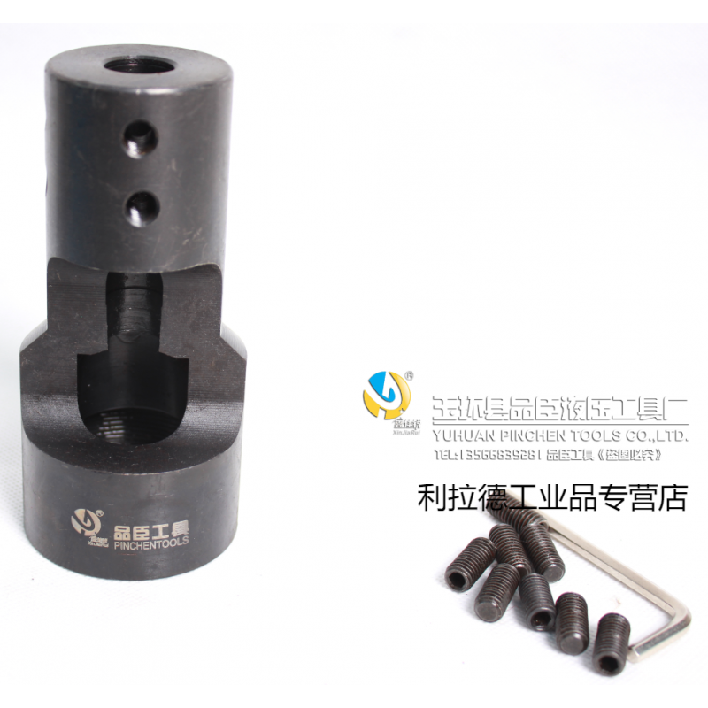 5冲子铰刀架子冲管架子一体液压钳顶管架子千斤顶支架压管顶管 16冲子