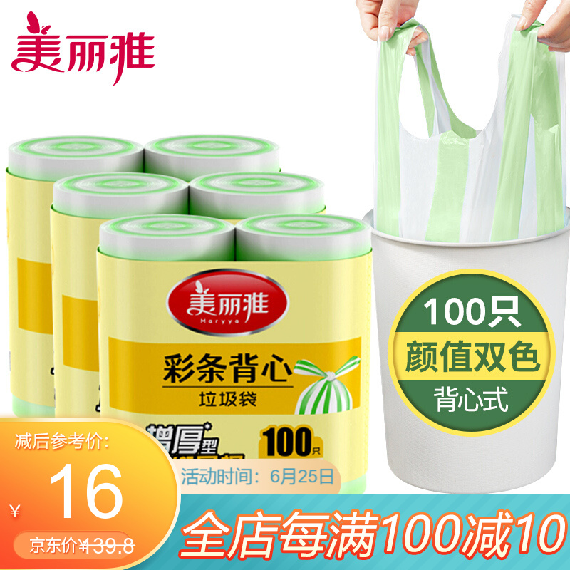 京东9.9包邮 2021-06-25 - 第10张 | 最新购物优惠券 京东9.9包邮 2021-06-25 - 第10张 | 最新购物优惠券