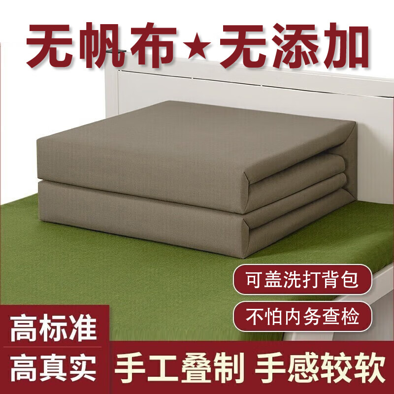 模型被豆腐块可盖可洗成型宿舍热熔手工叠被 军训被子 军绿(手工三折)
