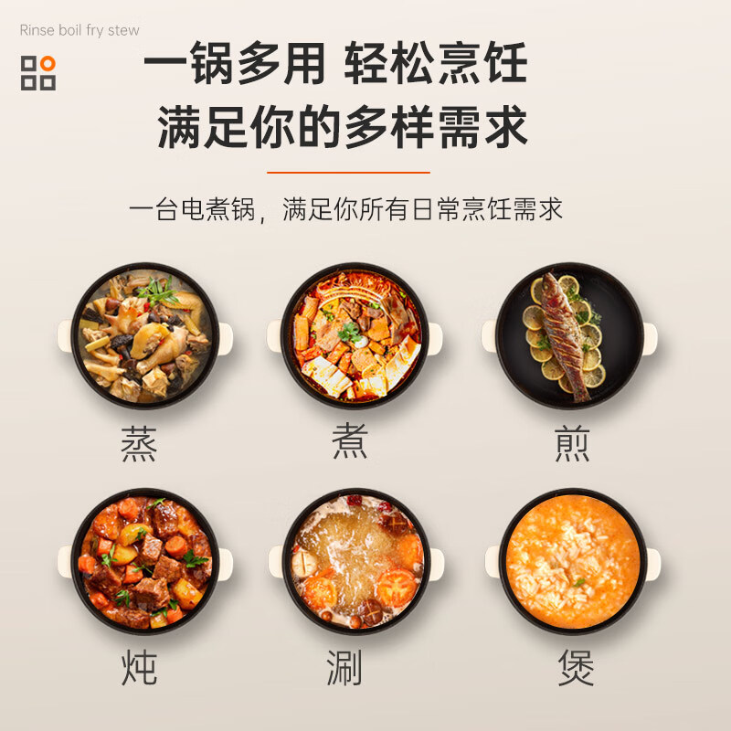 三角牌电煮锅电火锅专用锅家用电蒸锅电炒锅多功能锅蒸煮炖一体2025新款电热锅3-4-5-6-8个人用泡面锅 4L 【25CM锅口丨1300W大功率】
