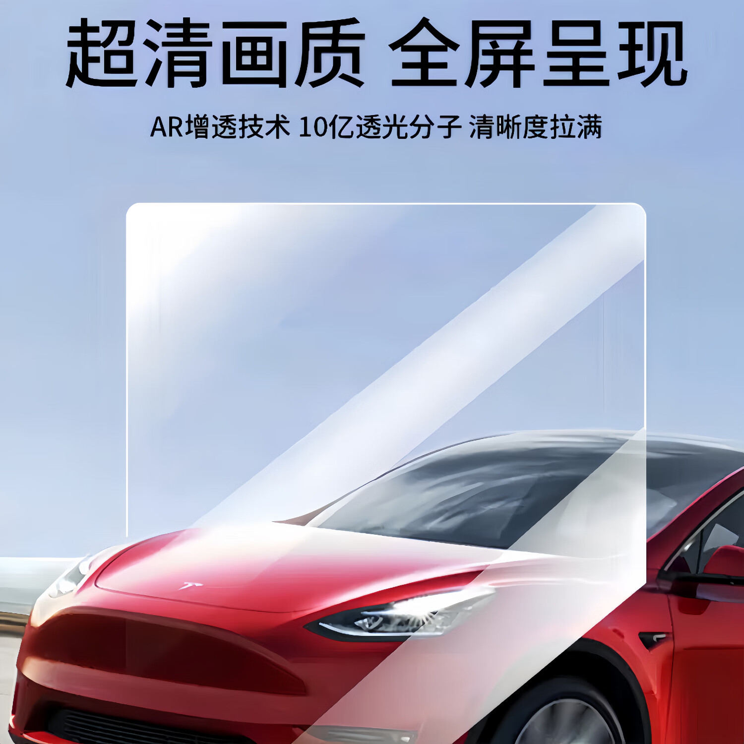 山头林村方程豹豹5专用中控膜汽车导航屏幕钢化贴膜内饰改装装饰用品配件 方程豹豹5导航+仪表+副驾屏超清