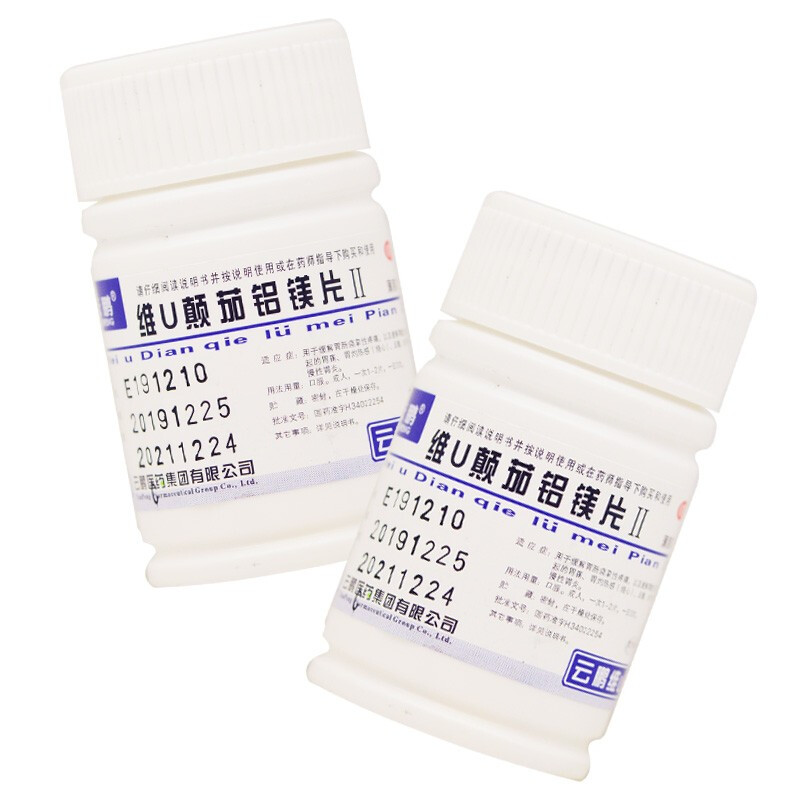 云鹏 维u颠茄铝镁片ii 48片