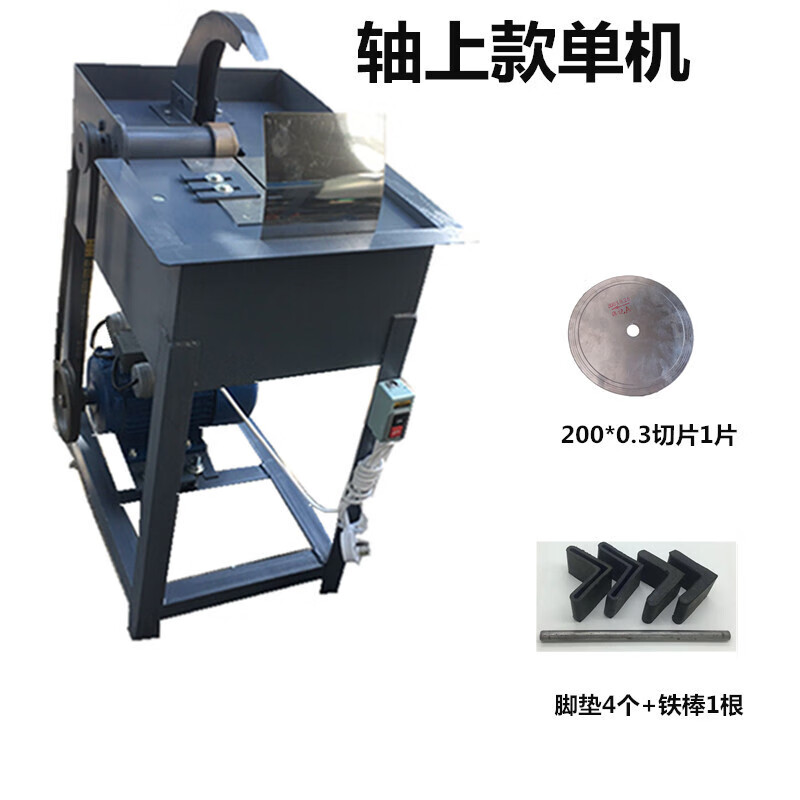 扬笙福定制1寸玉石切割机台式小型00家用水切机石材翡翠玉石玛瑙开