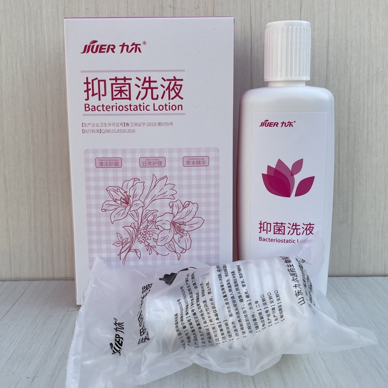 洗液冲洗液妇科 1盒200ml 一瓶装