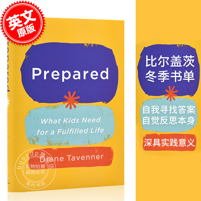现货 做好准备:孩子需要什么才能过好这一生 英文原版 Prepared:What Kids