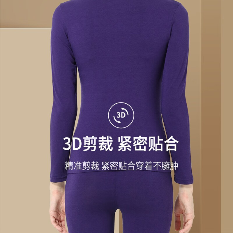 浪莎秋衣秋裤男士女士保暖内衣秋冬莫代尔贴身圆领打底衫女士内搭修身 女款-紫色 XXL女(175/105)