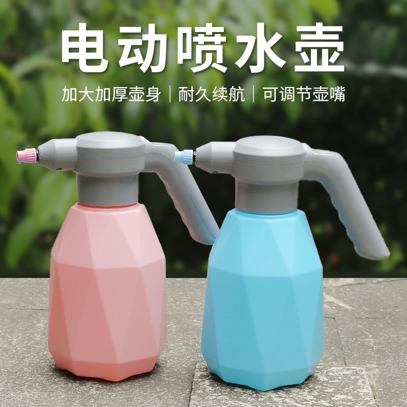 2l喷壶高压园艺用品浇花器喷水壶家用充电电动小喷壶