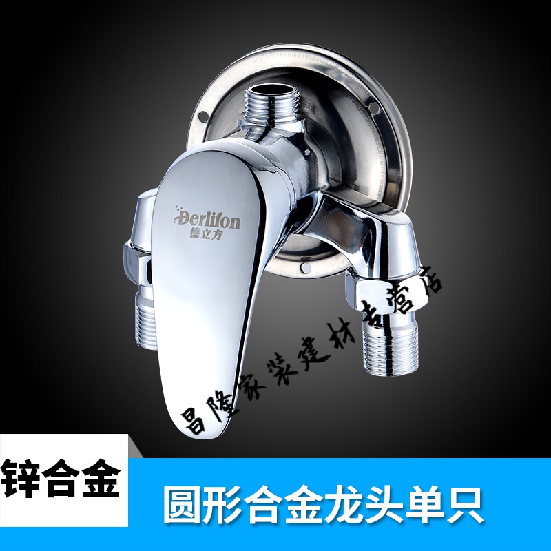 唄硶转换混水阀两用淋水龙头花洒头水头淋浴房冷热阀温控器淋浴开关