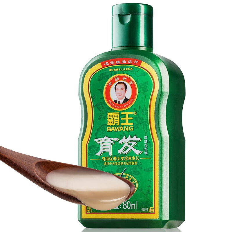 霸王防脱洗发水男女士去屑洗发露蓬松控油洗头膏育发端午洗发液 经典款80ml