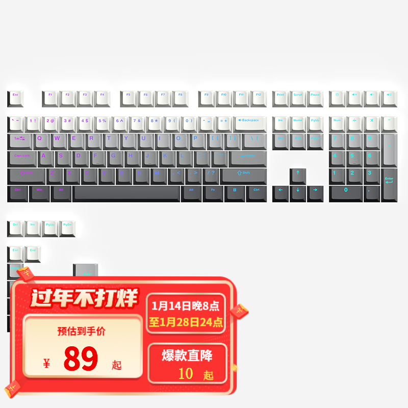 键盘查历史价格|键盘价格走势图