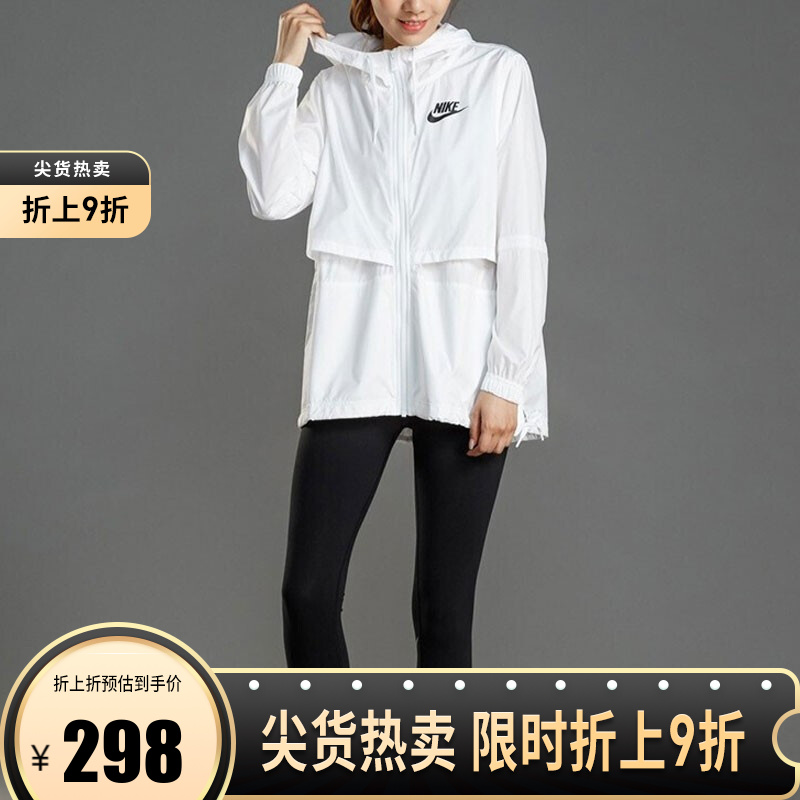 耐克NIKE女装 2021新款SPORTSWEAR WINDRUNNER夹克外套 AJ2983-101 XL