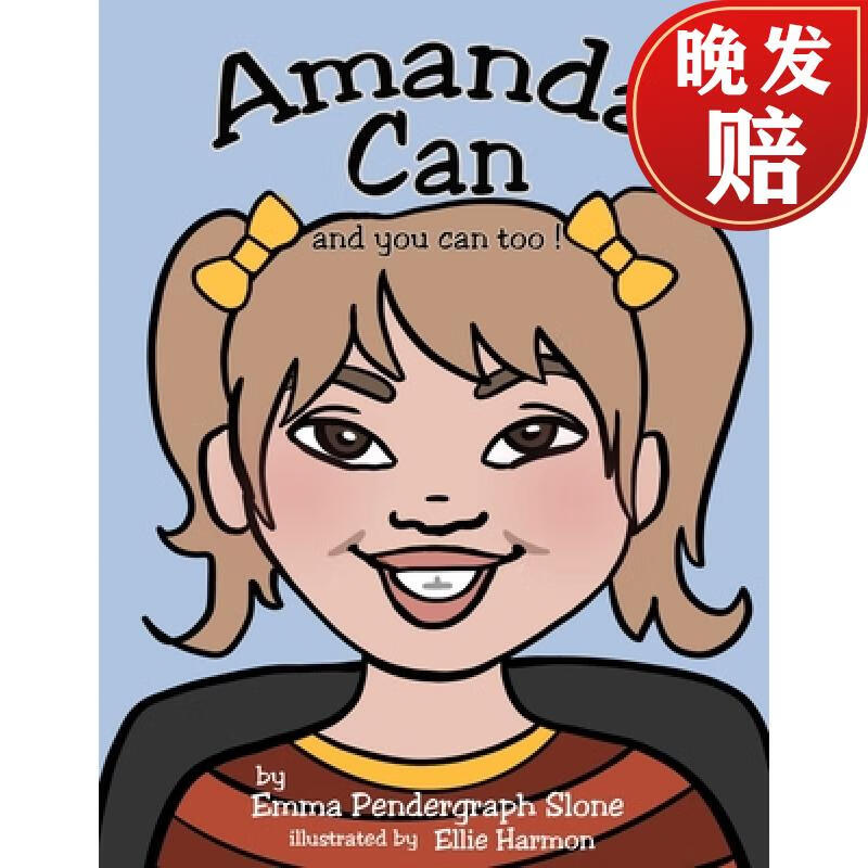 【4周达】amanda can: and you can too!