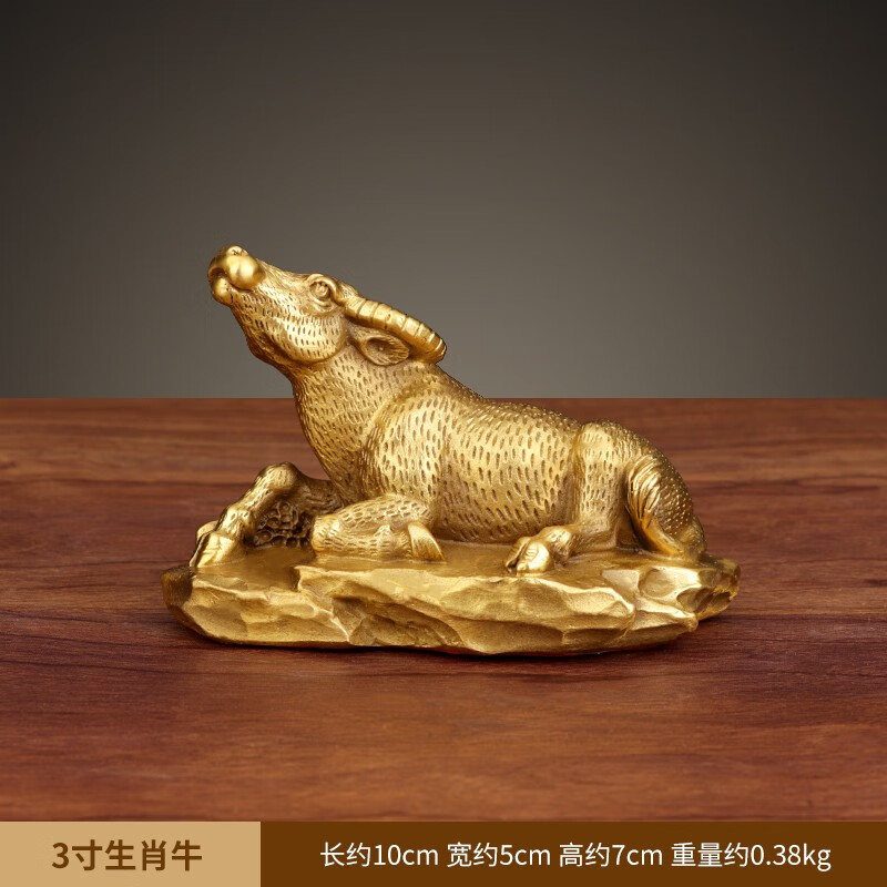 聚缘阁黄铜牛摆件家居饰品牛气冲天十二生肖牛玄关客厅铜工艺品开业