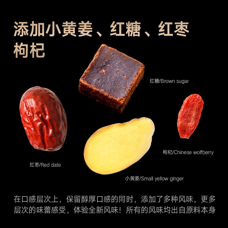 黑狸精酿巧克力世涛黑啤ipa原浆小麦白啤酒高端系列送礼礼盒整箱装 红枣枸杞姜糖暖啤 330ml*6