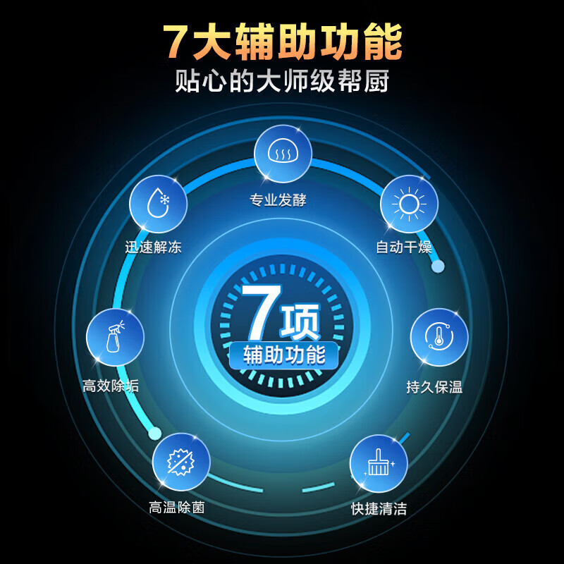 老板CQ9363A蒸烤一体机 41L嵌入式微波炉怎么样？全面解析在此！-图片2