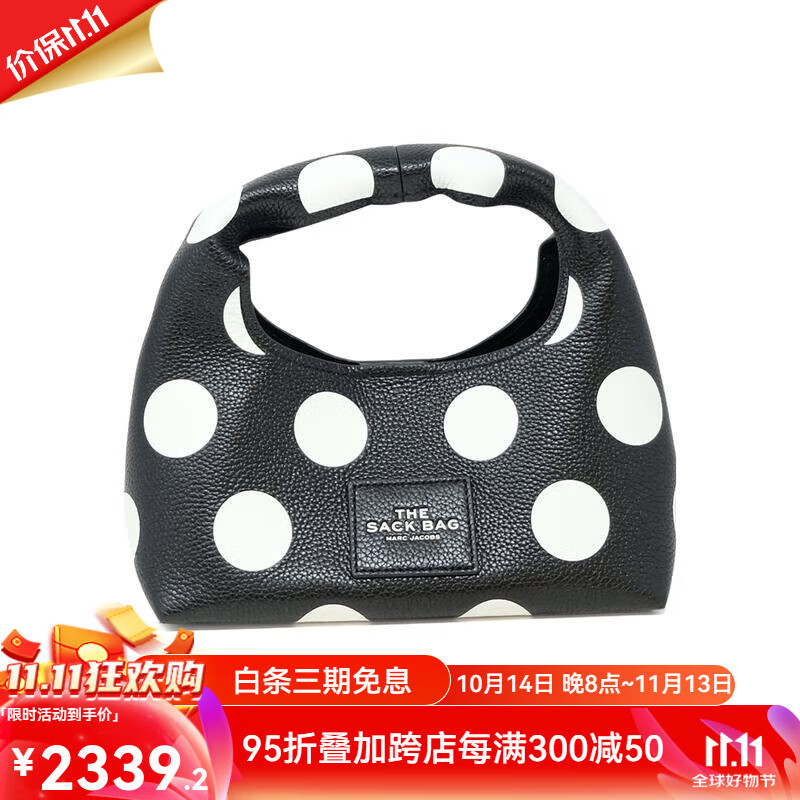 marc jacobs奢侈品箱包女徽标迷你包 2f3hsh022h01-005 时尚经典 黑色