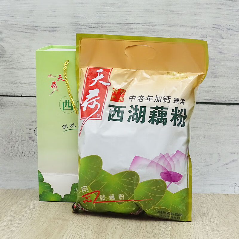 天荷（TIANHE）藕粉 595g/袋 杭州西湖特产桂花红枣莲藕粉羹纯早餐小袋装速溶 中老年加钙(595g*2袋)配礼袋