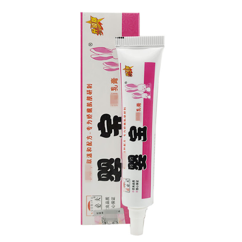 诺必夫婴宝乳膏软膏皮肤外用软膏 13.