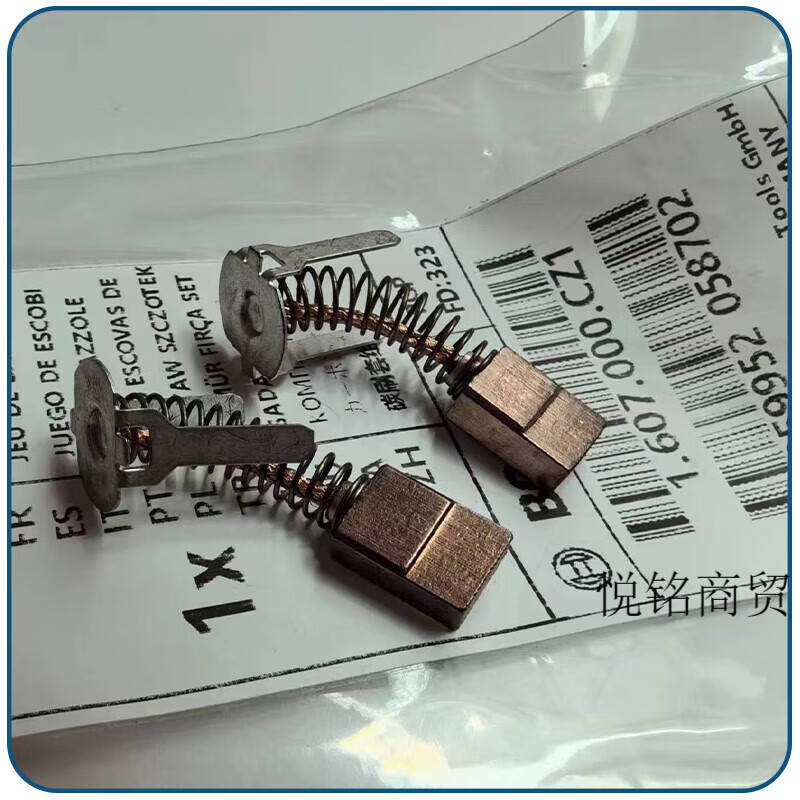 博世gsb180-li/gsr140-li充手电钻碳刷博士冲击钻电动螺丝刀电刷 一对