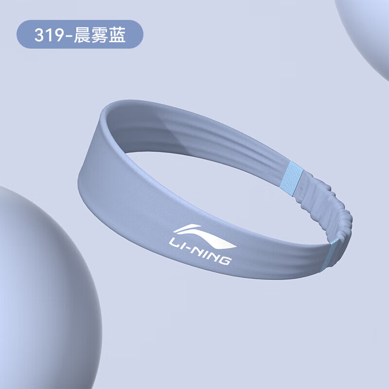 网友说实话李宁LDER319-4运动发带究竟好不好，吐槽三个月感受告知