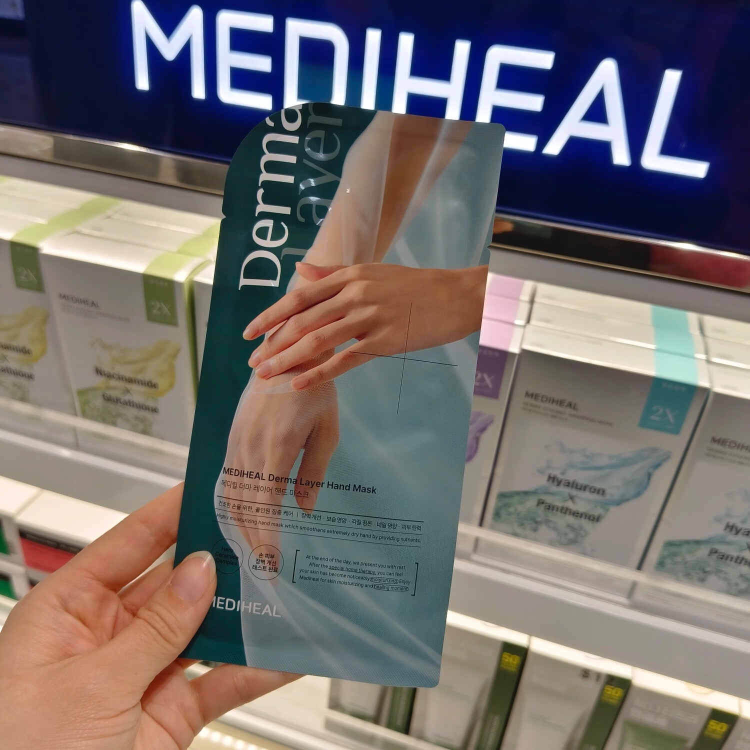 美迪惠爾韓國(guó)美迪惠爾line腳膜護(hù)手膜防裂補(bǔ)水保濕面膜手護(hù)理 新款手膜5對(duì)