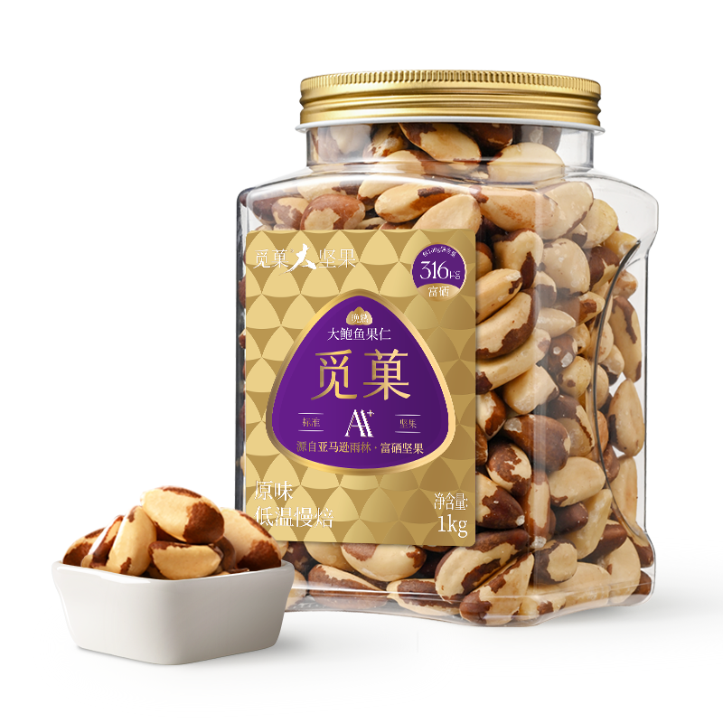 覓菓（miguo）富硒鮑魚果仁AA+級(jí)去皮巴西堅(jiān)果熱帶雨林原料零食送禮1kg/罐