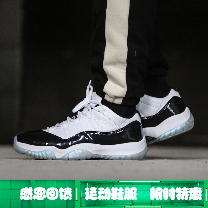 nike耐克 男女鞋新款 air jordan 11 aj11 低帮复