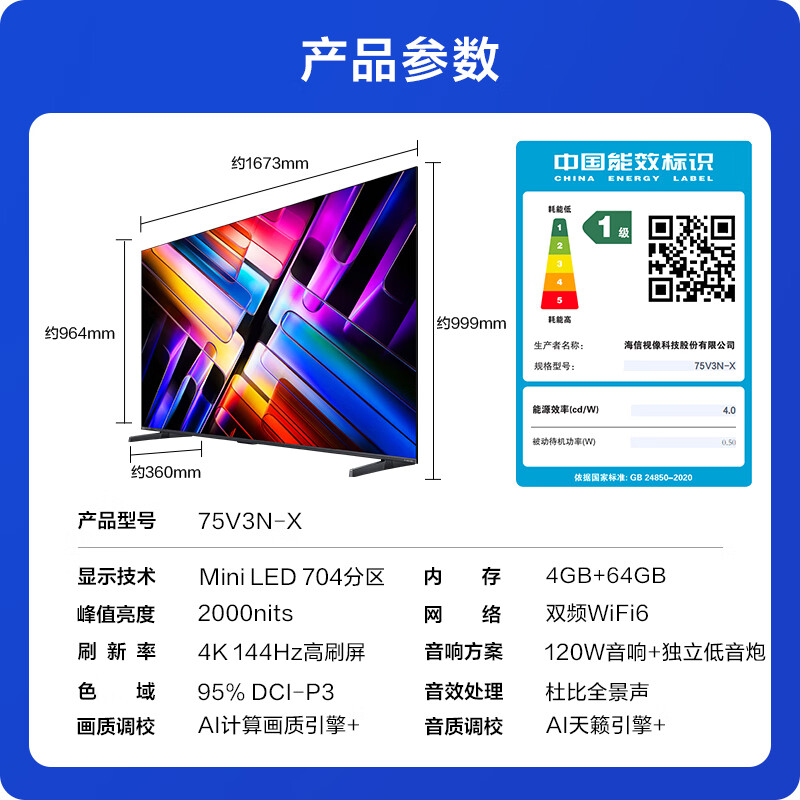 商品图片