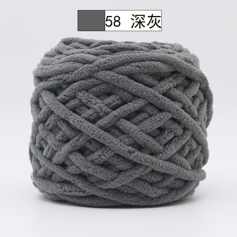 条线粗毛线手工diy编织围巾毛线团钩针勾拖鞋线柔软自织毛线球 深灰色