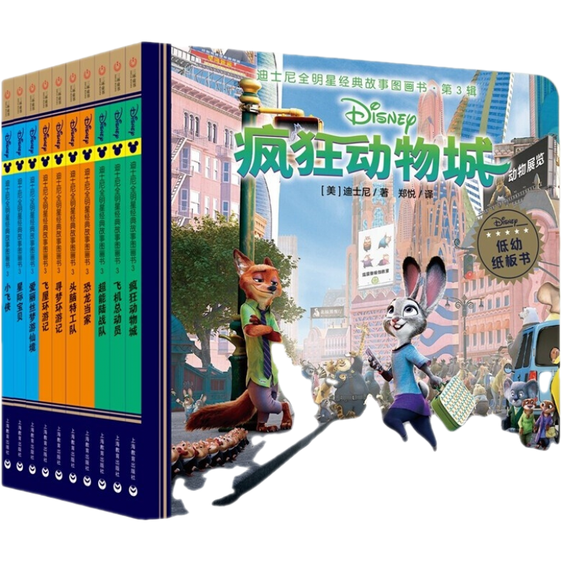 稀有宝贝的价格趋势