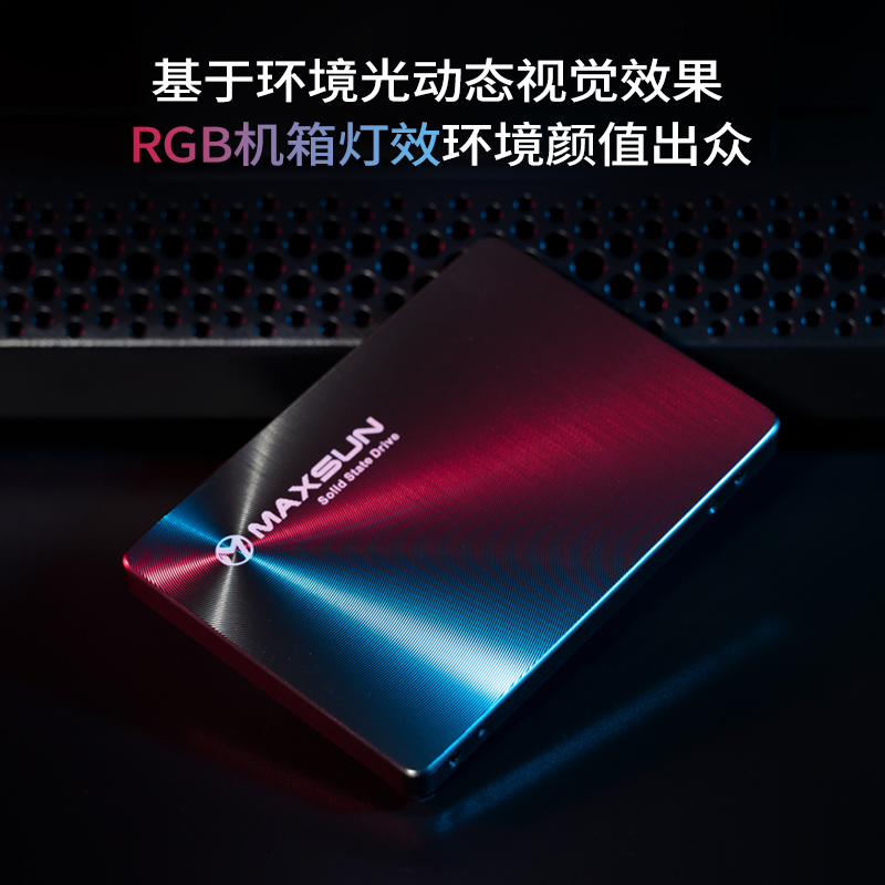 铭瑄（MAXSUN）120GB SSD固态硬盘SATA3.0接口 终结者系列 电脑升级高速读写版 三年质保