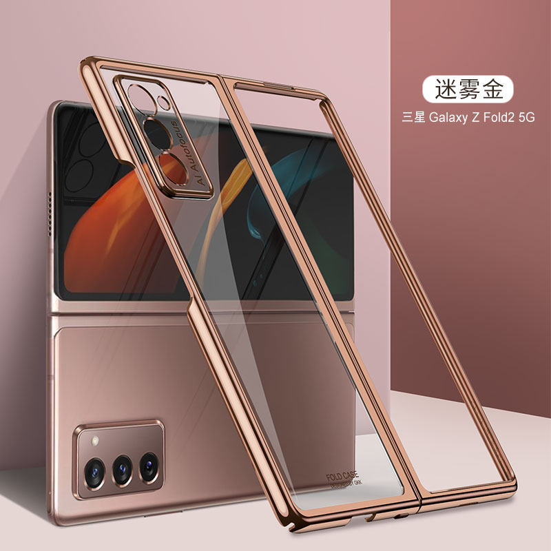 三星w21折叠屏手机壳zfold2透明保护套5g全包防摔fold2硬壳f9160w215g