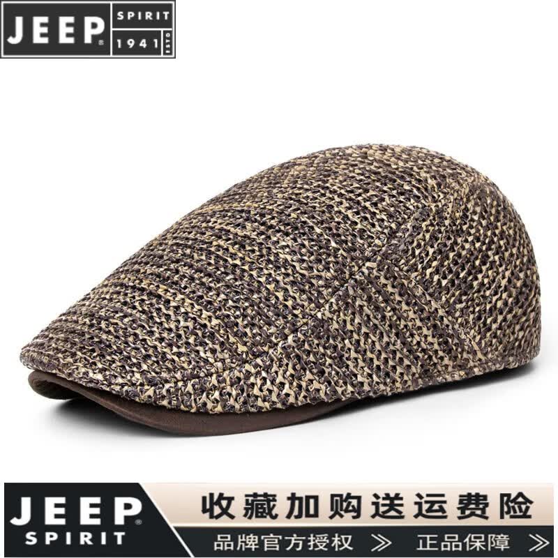 吉普（JEEP）夏季男时尚草编网眼透气男士个性前进帽有型贝雷帽男易打理 褐色 帽围大小可纽扣调节54-58CM高性价比高么？