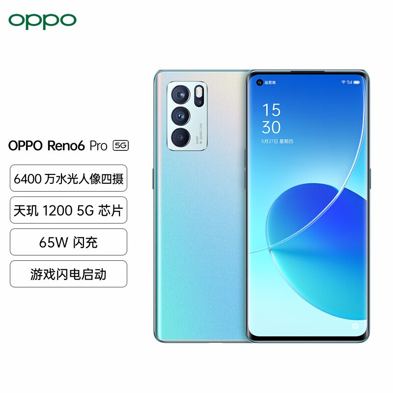 oppo reno6 pro 5g 6400万四摄 65w超级闪充 星河入梦